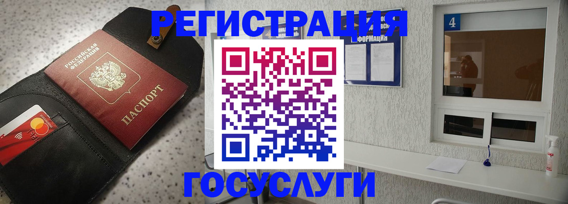 регистрация в Тверской области