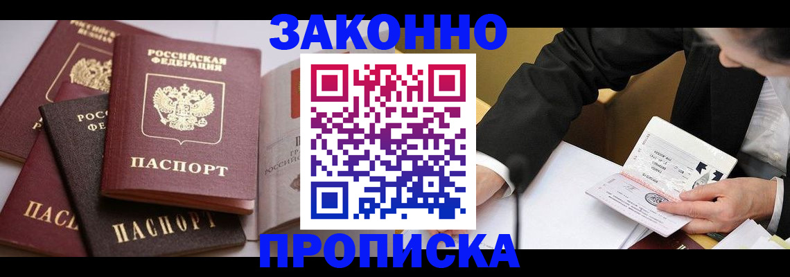 регистрация для дет. сада в Тверской области